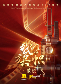 亚洲精品在线电影